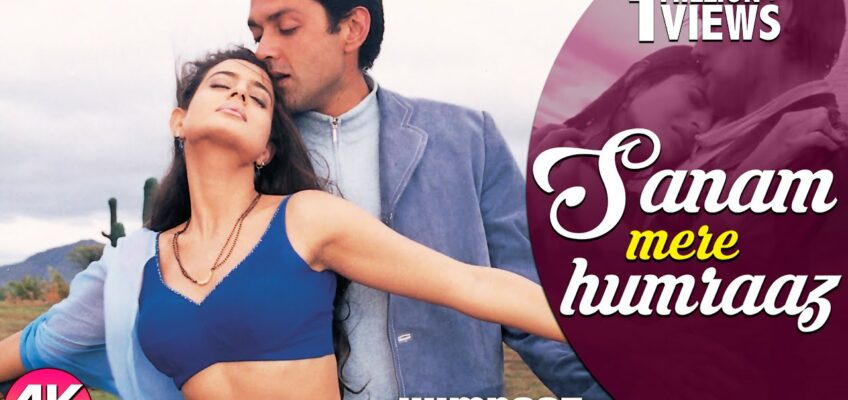 Sanam Mere Humraaz Song Lyrics