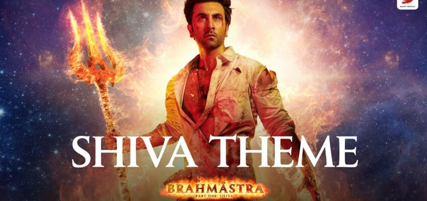 Shiva Theme Song Lyrics