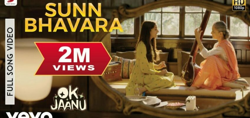 Sunn Bhavara Song Lyrics