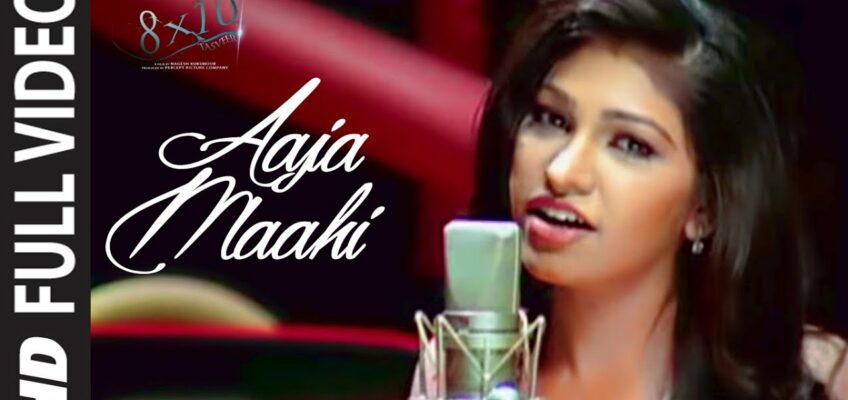 Aaja Maahi Song Lyrics