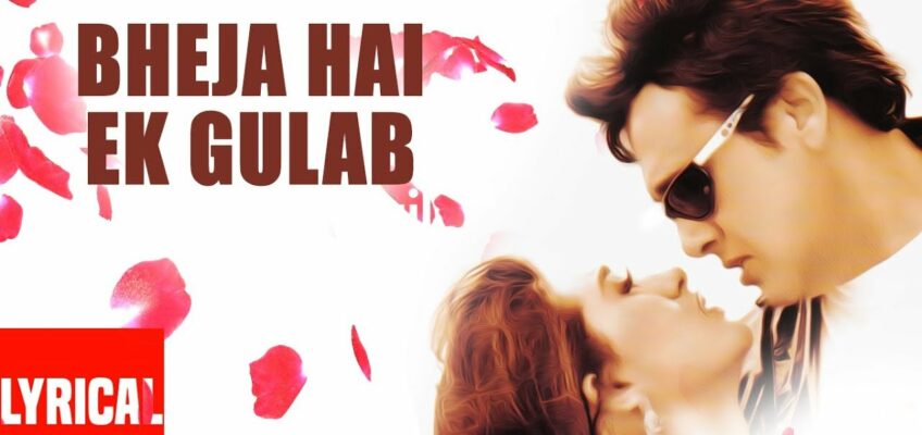 Bhejaa Hai Ik Gulaab Song Lyrics