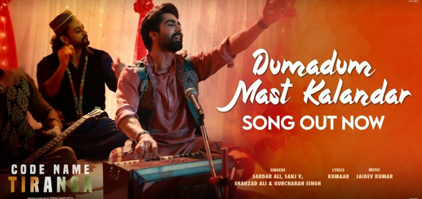 Dumadum Mast Kalandar Song Lyrics