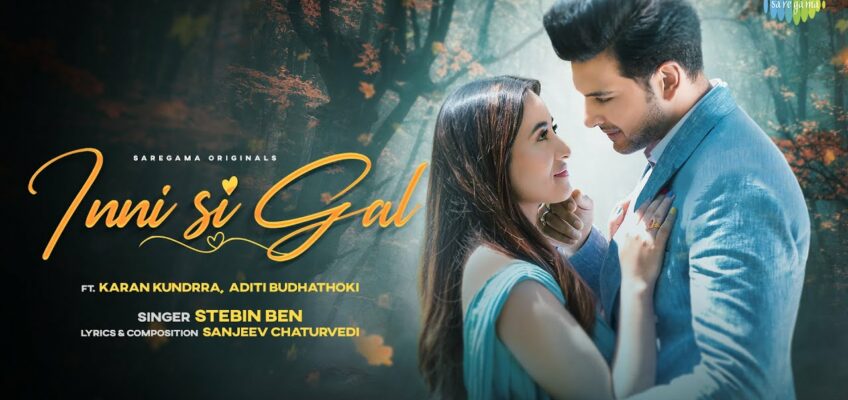 Inni Si Gal Song Lyrics