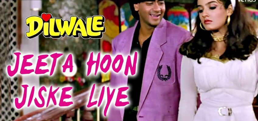 Jeeta Hoon Jiske Liye Song Lyrics