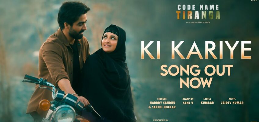 Ki Kariye Song Lyrics