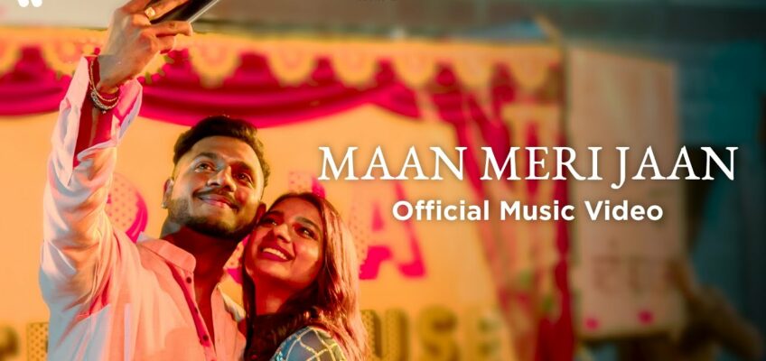 Maan Meri Jaan Song Lyrics