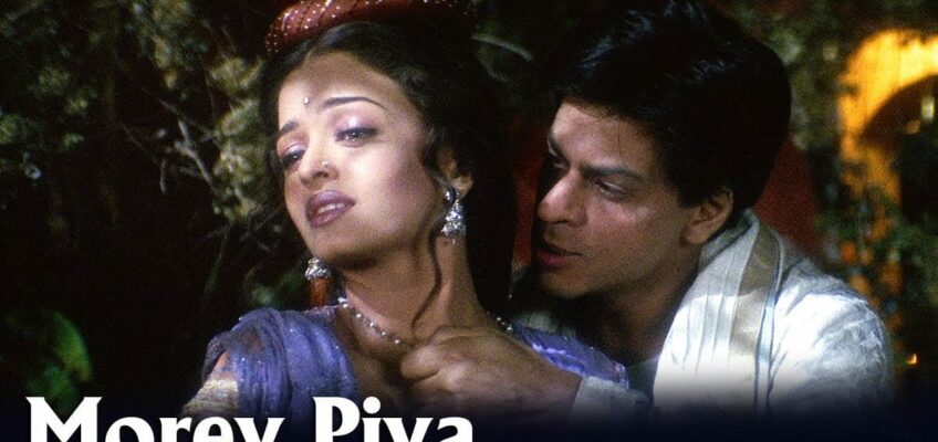 More Piya Song Lyrics