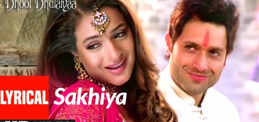 Sakhiya Song Lyrics