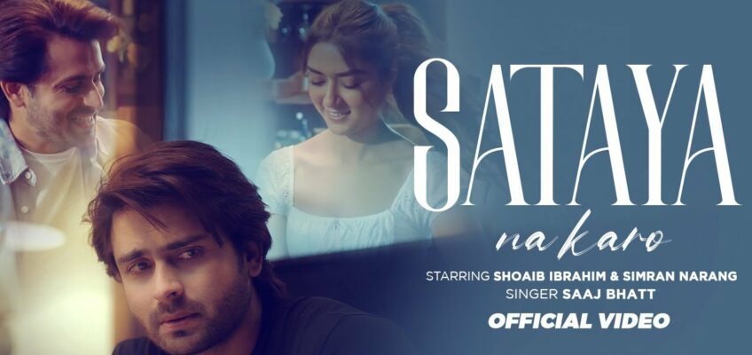 Sataya Na Karo Song Lyrics