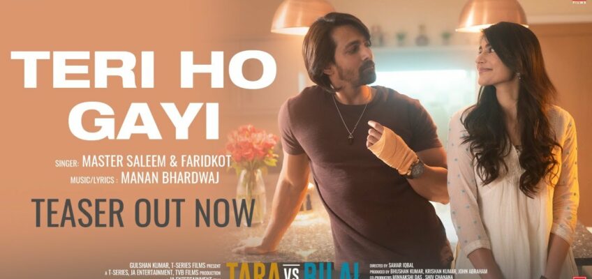 Teri Ho Gayi Song Lyrics