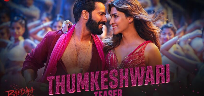 Thumkeshwari Song Lyrics