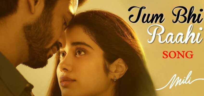 Tum Bhi Raahi Song Lyrics