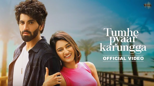 Tumhe Pyaar Karungga Song Lyrics