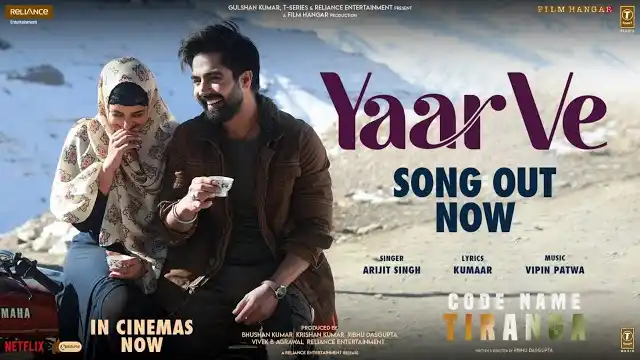 Yaar Ve Song Lyrics