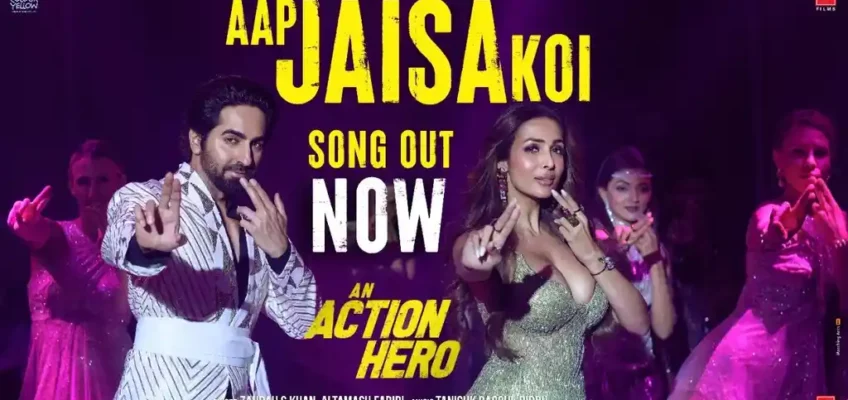 Aap Jaisa Koi Song Lyrics