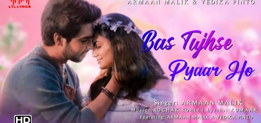 Bas Tujhse Pyaar Ho Song Lyrics