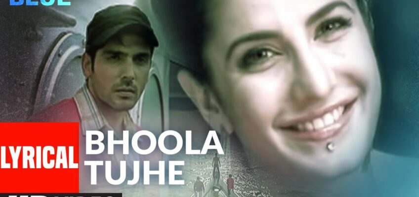 Bhoola Tujhe Song Lyrics