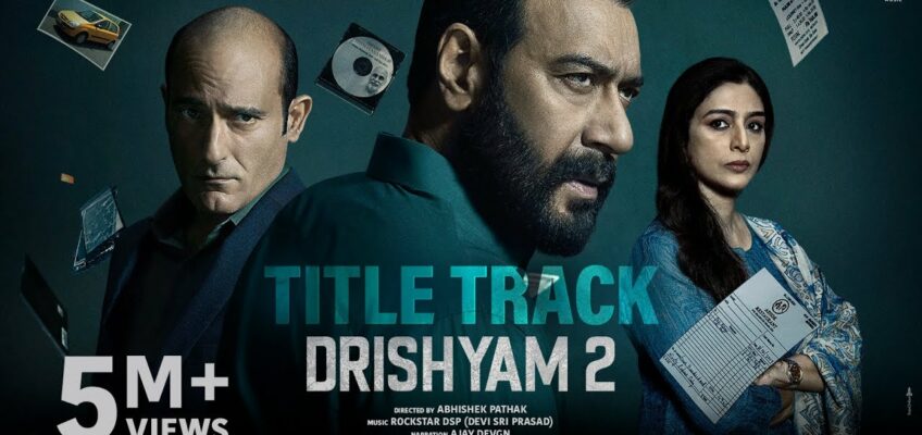 Drishyam 2 (Title Track) Song Lyrics