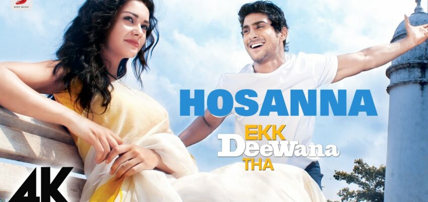 Hosanna Song Lyrics