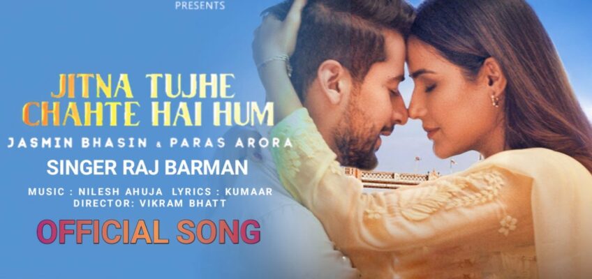 Jitna Tujhe Chahte Hai Hum Song Lyrics