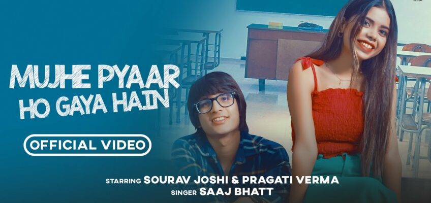 Mujhe Pyaar Ho Gaya Hain Song Lyrics