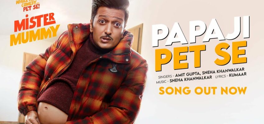 Papaji Pet Se Song Lyrics