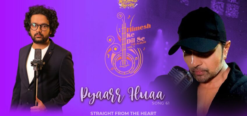 Pyaarr Huaa Song Lyrics