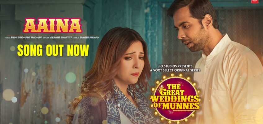 Aaina Song Lyrics – The Great Weddings Of Munnes