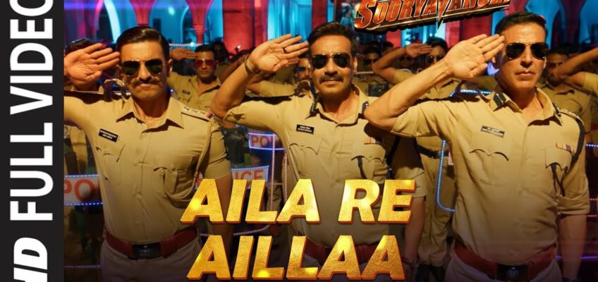 Aila Re Aila Song Lyrics