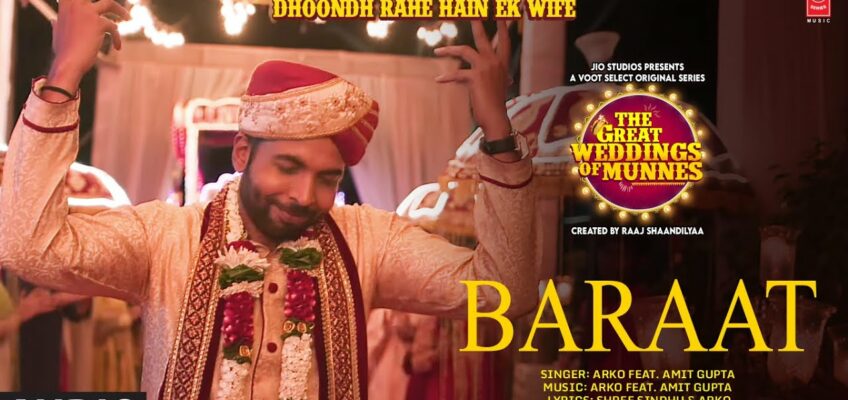 Baaraat Song Lyrics