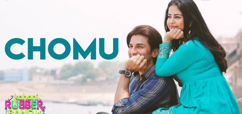 Chomu Song Lyrics