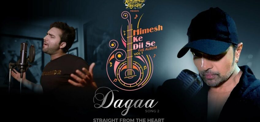 Dagaa Song Lyrics