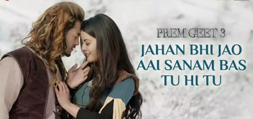 Jahan Bhi Jao Aai Sanam Bas Tu Hi Tu Song Lyrics