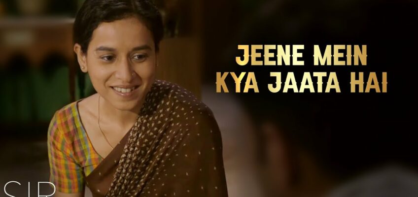 Jeene Mein Kya Jaata Hai Song Lyrics