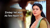 Jo Tum Saath Ho Duet Song Lyrics