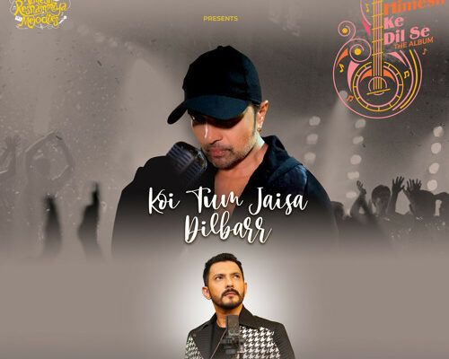 Koi Tum Jaisa Dilbarr Song Lyrics