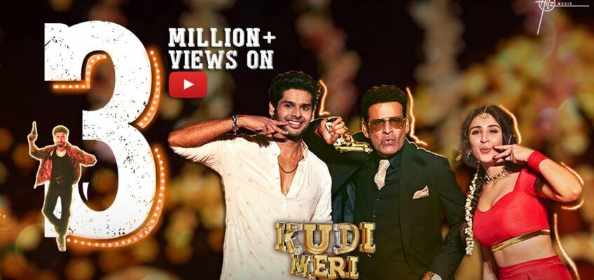 Kudi Meri Song Lyrics