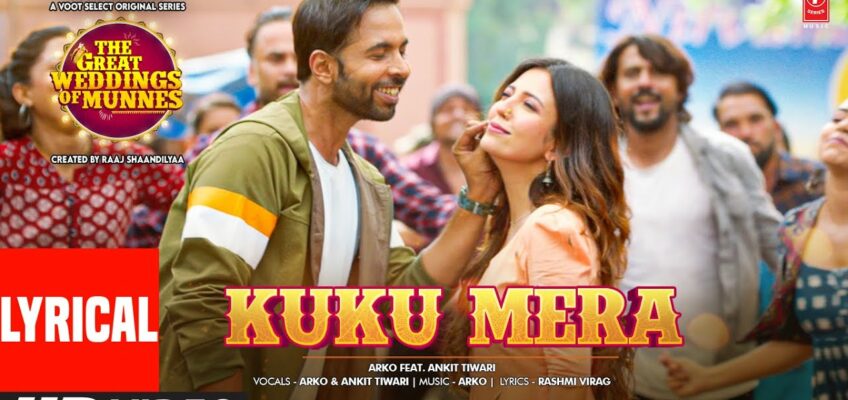 Kuku Mera Song Lyrics