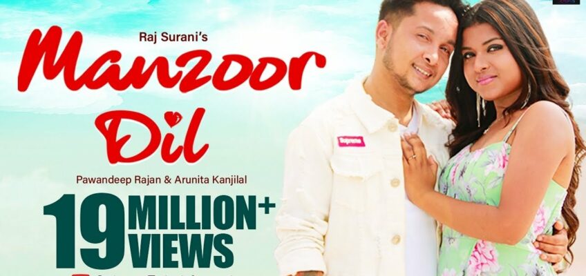 Manzoor Dil Song Lyrics