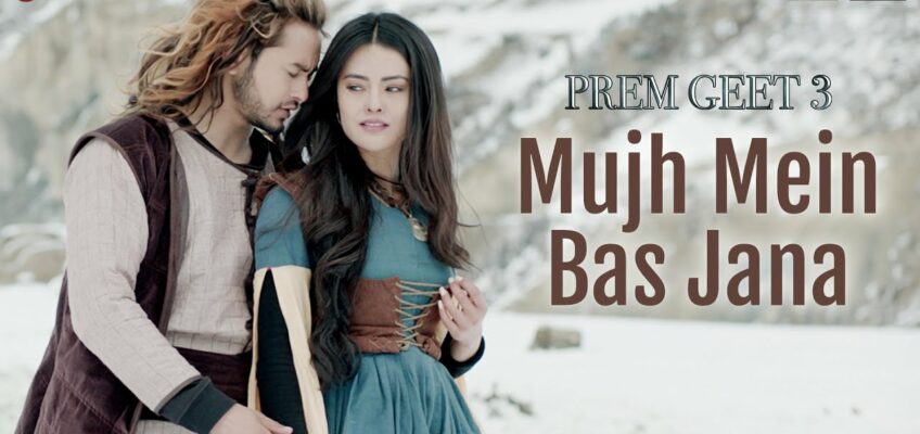 Mujh Mein Bas Jana Song Lyrics