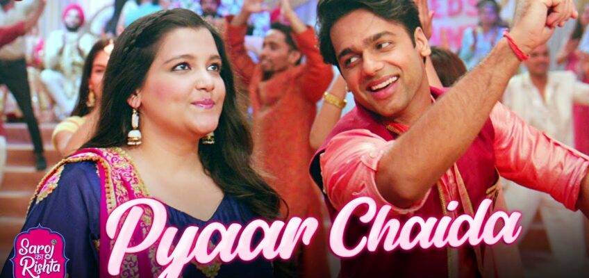 Pyaar Chaida Song Lyrics