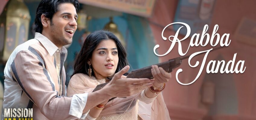 Rabba Janda Song Lyrics