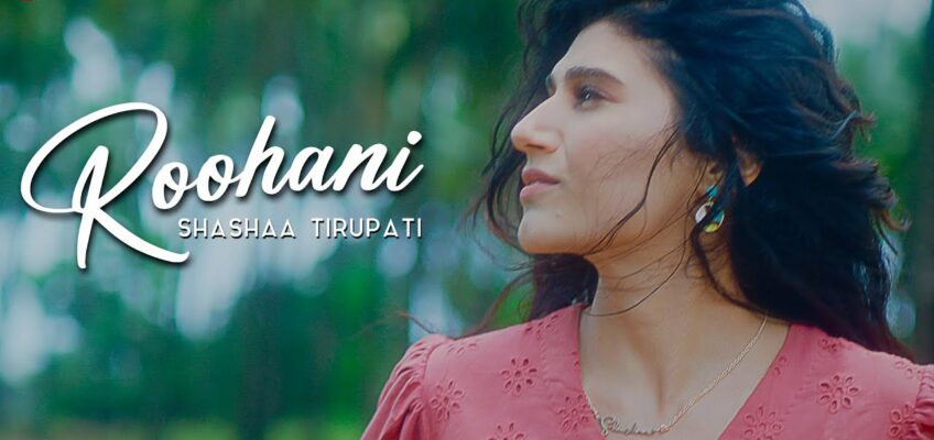 Roohani Song Lyrics