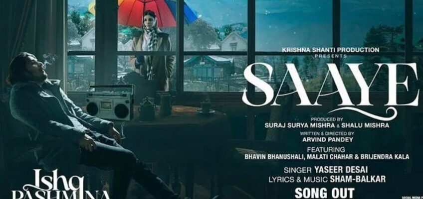 Saaye Song Lyrics