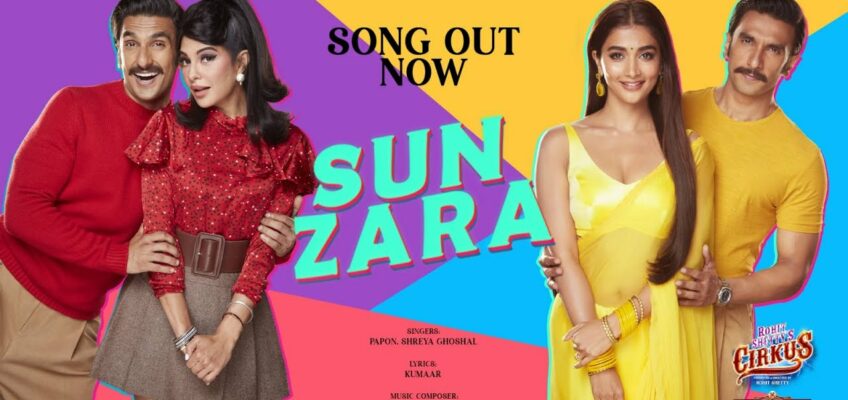 Sun Zara Song Lyrics – Cirkus