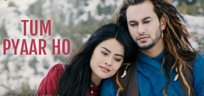 Tum Pyaar Ho Song Lyrics