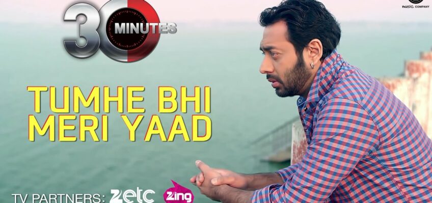 Tumhe Bhi Meri Yaad Song Lyrics