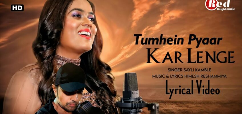 Tumhein Pyarr Kar Lenge Song Lyrics