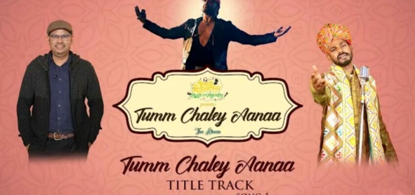 Tumm Chaley Aanaa Song Lyrics