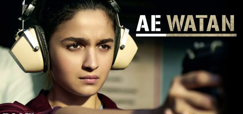 Ae Watan Female Song Lyrics